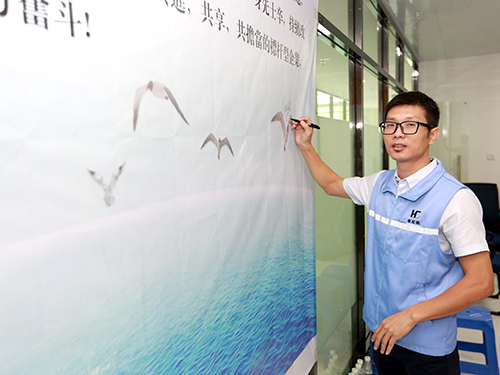 员工宣誓